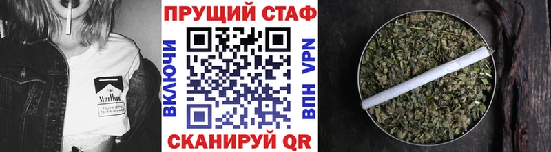 Купить наркотик Яблоновский МАРИХУАНА  АМФЕТАМИН  Мефедрон 