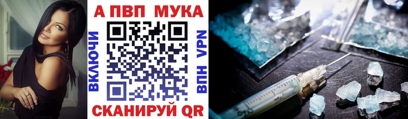Alfa_PVP Соль  Яблоновский 
