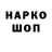Кодеиновый сироп Lean Purple Drank Rikin 0