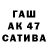 Бутират вода Macha Kadatskaya