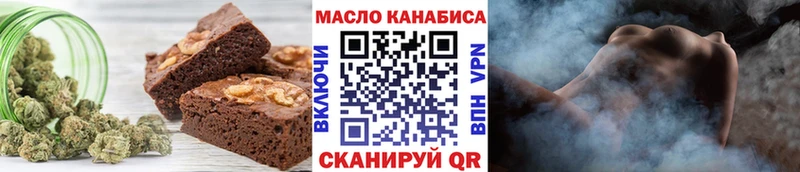 Canna-Cookies марихуана Яблоновский