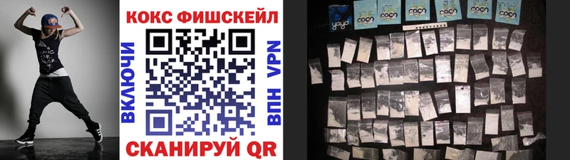 ОМГ ОМГ вход это как зайти Кокаин Эквадор Яблоновский