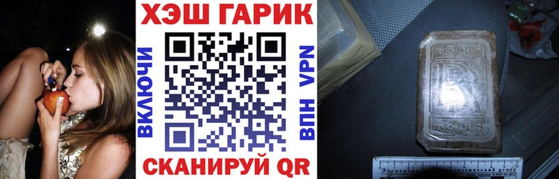 ГАШ Premium  Яблоновский 