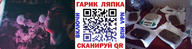ГАШИШ VHQ Яблоновский