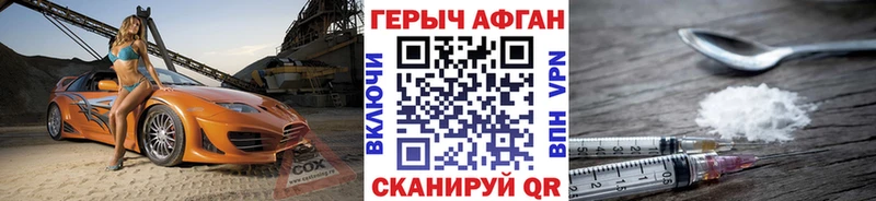 ГЕРОИН гречка Яблоновский