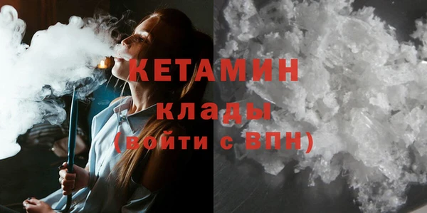 амф Балахна
