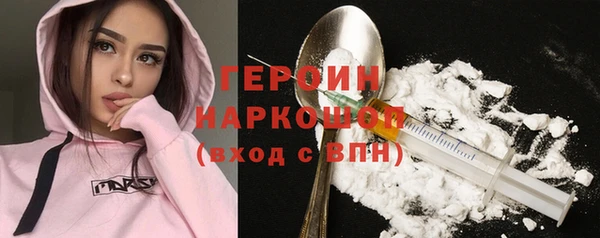 амф Балахна