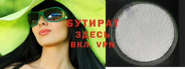 амф Балахна
