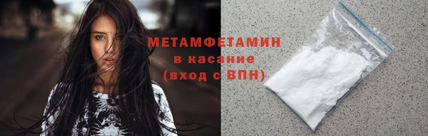 амфетамин Пролетарск