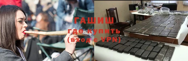 амф Балахна