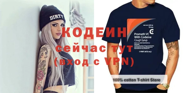 меф Приозерск