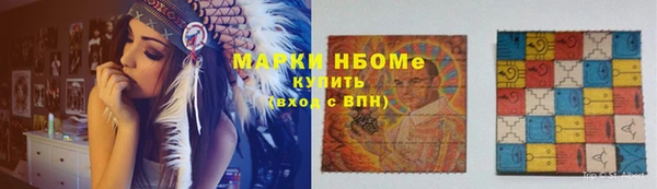 каннабис Балабаново