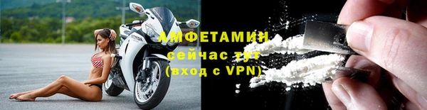 амф Балахна