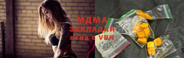 амф Балахна