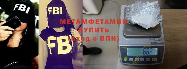 амф Балахна