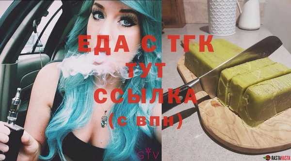 амф Балахна