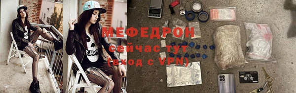 стафф Протвино
