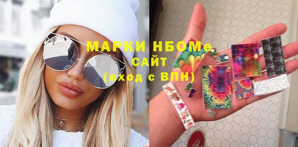 амф Балахна