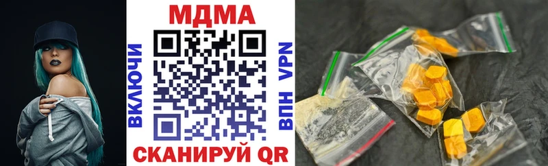 МДМА молли  Яблоновский 