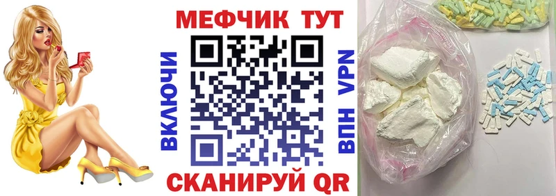 МЯУ-МЯУ VHQ  Яблоновский 