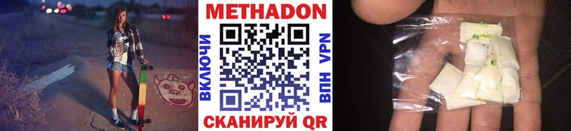 kraken зеркало Яблоновский Метадон methadone наркошоп