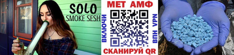 Первитин кристалл  Яблоновский 