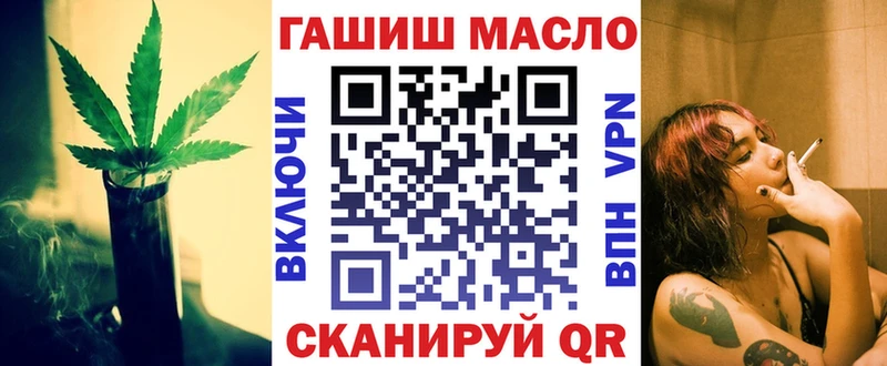 дарк нет состав где купить Яблоновский ТГК THC oil