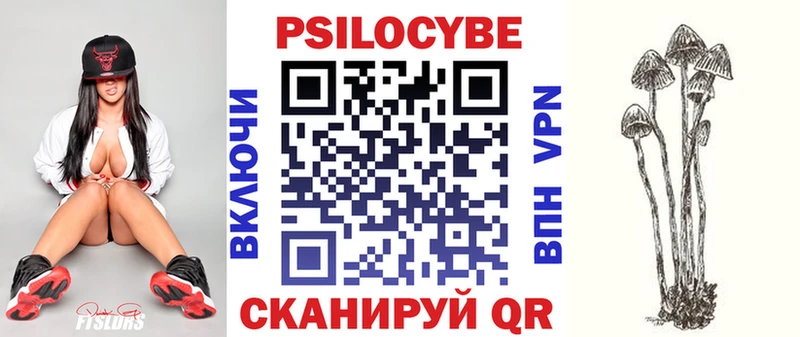 Псилоцибиновые грибы ЛСД  Яблоновский 